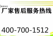 三菱重工全国24小时统一服务点，随时为您提供优质服务（三菱重工服务点电话为您解决家电问题，助您拥有舒适生活）