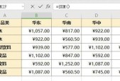 三个实用的WPS表格求和技巧（快速掌握表格求和）