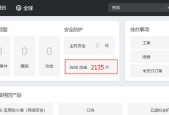 阿里云服务器在航海领域的作用是什么？