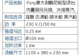 干洗机电脑版配件选择标准是什么？如何挑选？