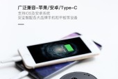 苹果手机壳充电器插排使用方法是什么？使用时应注意什么？