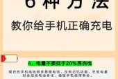 手机充电多孔充电器怎么用？使用方法是什么？