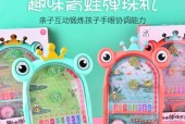行李箱安装游戏机视频教程在哪里找？