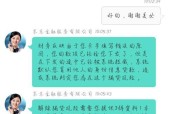苹果手机卡金操作步骤是什么？