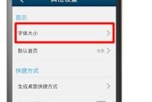 苹果手机中备注应用的名称是什么？如何使用？