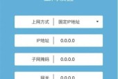 如何设置手机桥接路由器？小米路由器桥接的设置方法是什么？