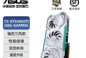 显卡GeforceRTX代表什么含义？