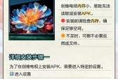 创维电视如何查找U盘？找到后如何播放内容？