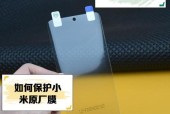 手机屏幕保护，原厂膜vs钢化膜（哪一种更适合你）