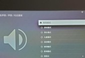 投影无声音时如何调整设置？