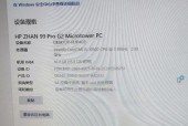 惠普电脑内存增大的方法有哪些？