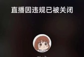 以抖音警告对主播有影响吗？——探究抖音直播室被封的原因