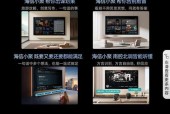 智能电视应满足哪些条件？选购时应注意什么？