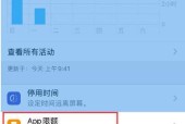 苹果手机屏幕的使用技巧有哪些？如何提高屏幕使用效率？