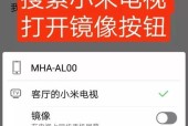 如何调整电视屏幕字体大小？