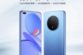 中国联通优畅享50Plus——畅享更多，更自在（一款专为年轻人定制的全新套餐）