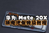 原装电池拆卸后不允许带走的原因是什么？