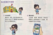 避免此类问题的方法有哪些？