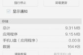 电脑音质变差怎么恢复？