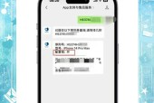 苹果手机使用记录如何监管？监管功能在哪里开启？