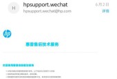 普惠打印机怎么连接普惠笔记本？连接步骤是什么？