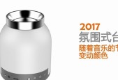 连接音丛音响和蓝牙耳机时遇到问题怎么办？