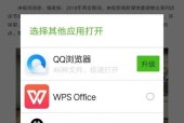 微信可以发多大的文件格式（微信超过限制的文件大小分享）