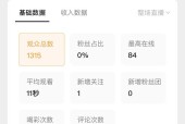 利用浏览记录分析提升视频号内容创作（浏览记录分析工具）