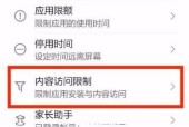 华为手机如何关闭评论人功能？操作流程是怎样的？