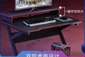 上铺电脑桌夹子安装步骤是什么？如何确保稳固性？