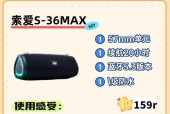 蓝牙音箱充电问题怎么解决？