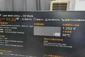 Win10自带CPU温度监控的使用方法（轻松实现CPU温度监控）