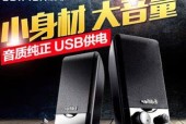 r10u漫步者音质如何评价？
