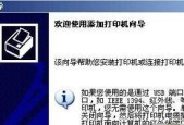 打印服务是哪个服务器？如何连接和使用？