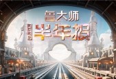 鲁大师 2025 年手机半年报：ColorOS 蝉联流畅霸主，小米玄戒杀入性能前五