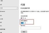 禁用以太网后如何恢复连接？