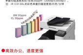 佳能复印机维修价格解析（探索佳能复印机维修费用的因素及其范围）