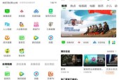 双系统游戏机顶盒如何使用游戏功能？
