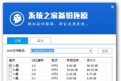 宏碁电脑无法启动的原因有哪些？如何解决？