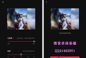 苹果手机翻转拍照模糊如何处理？