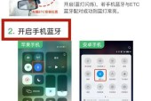 宝马330li如何连接wifi？连接过程中遇到问题怎么办？