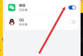 华为手机微信拍照添加水印的方法是什么？