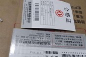东风天锦手机壳怎么拆？需要哪些步骤？