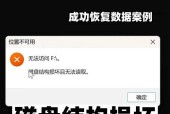 电脑无法识别硬盘怎么办？如何快速解决识别问题？