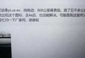 普黛蓝牙耳机如何连接？连接过程中可能遇到哪些问题？