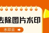 如何轻松去除电脑照片中的水印？有没有简单的方法？