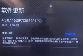 华为鸿蒙系统强制刷机方法是什么？华为鸿蒙系统刷机教程是什么？