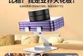 萝卜手机支架松紧度调整步骤？