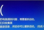电脑老是反复自动重启，原因揭秘（探究电脑频繁重启的可能原因）
