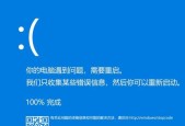 Win11微软商店下载速度很慢的解决方法（快速提升Win11微软商店下载速度的小妙招）